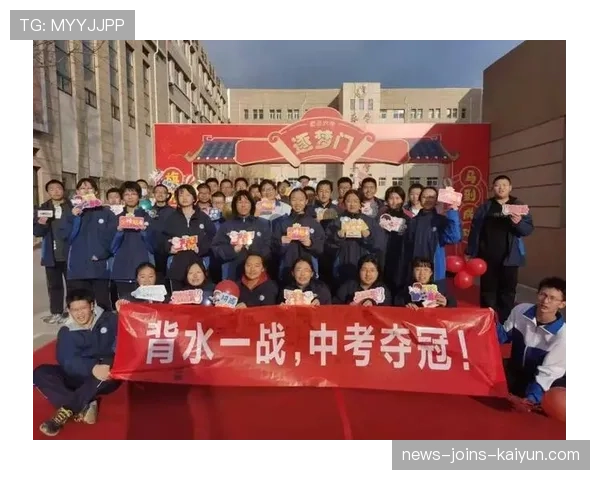 [战队名]赛前誓师大会：那一面写满签名的战旗，承载了整个赛区的希望🔥